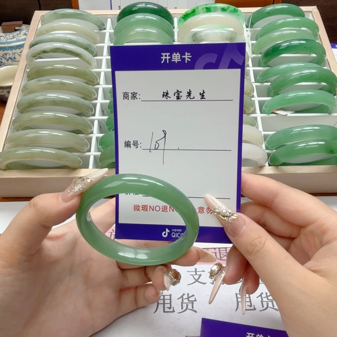 石英质玉手镯未镶嵌109