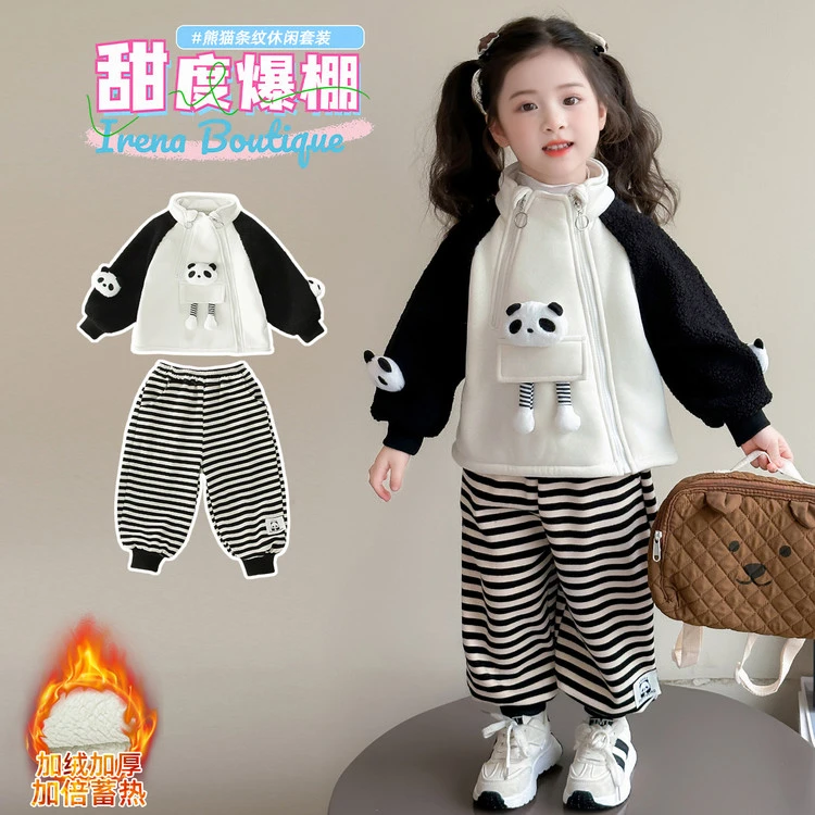 2025新款秋冬熊猫条纹休闲女童加厚保暖时尚洋气童装儿童宝宝加绒