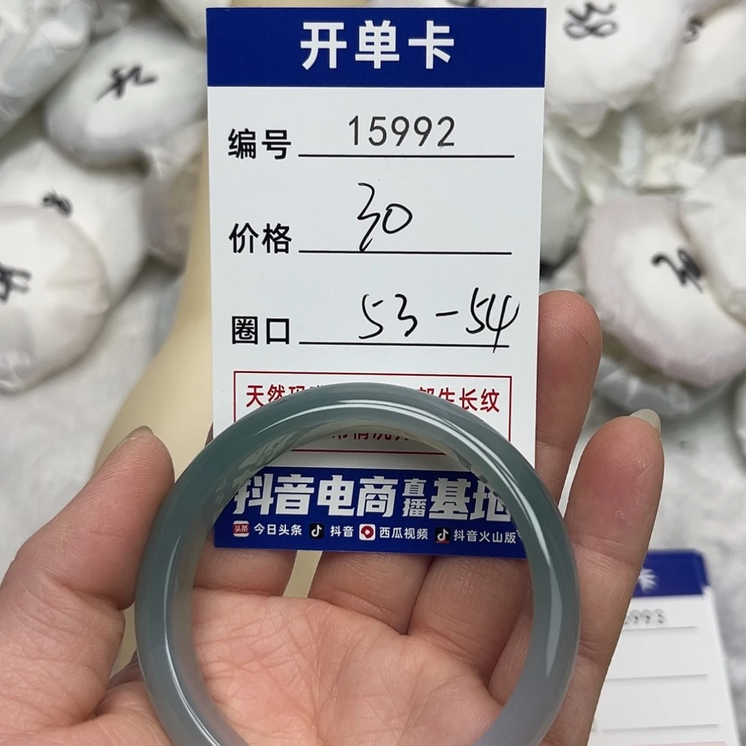 玛瑙/玉髓手镯未镶嵌992