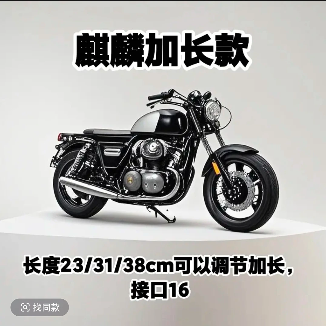 摩托车排气管消音器金属55超静音麒麟消音器16mm调节长短无声消音