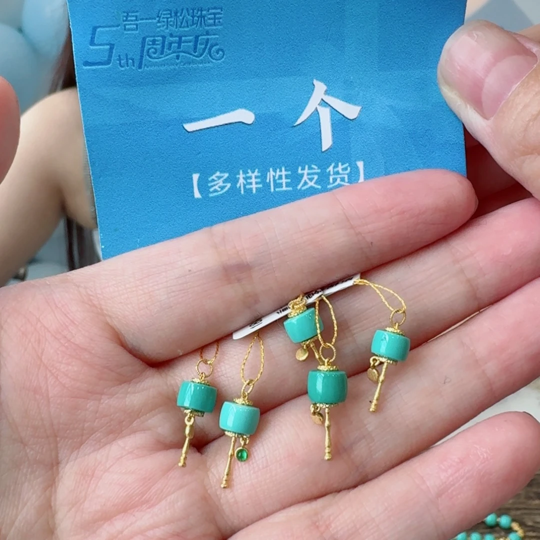 18K金镶嵌绿松石珠宝奇石