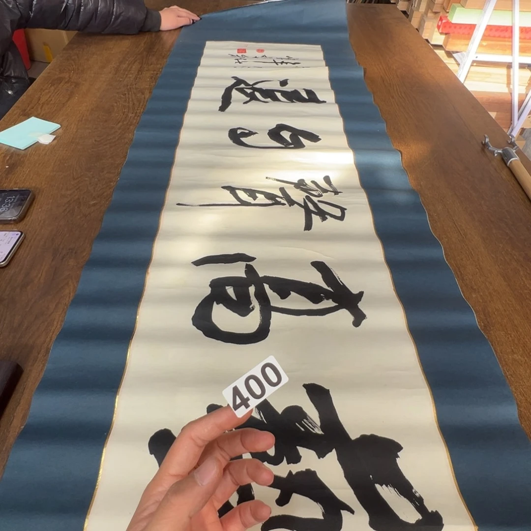 w****n哈哈哈哈哈哈哈哈400