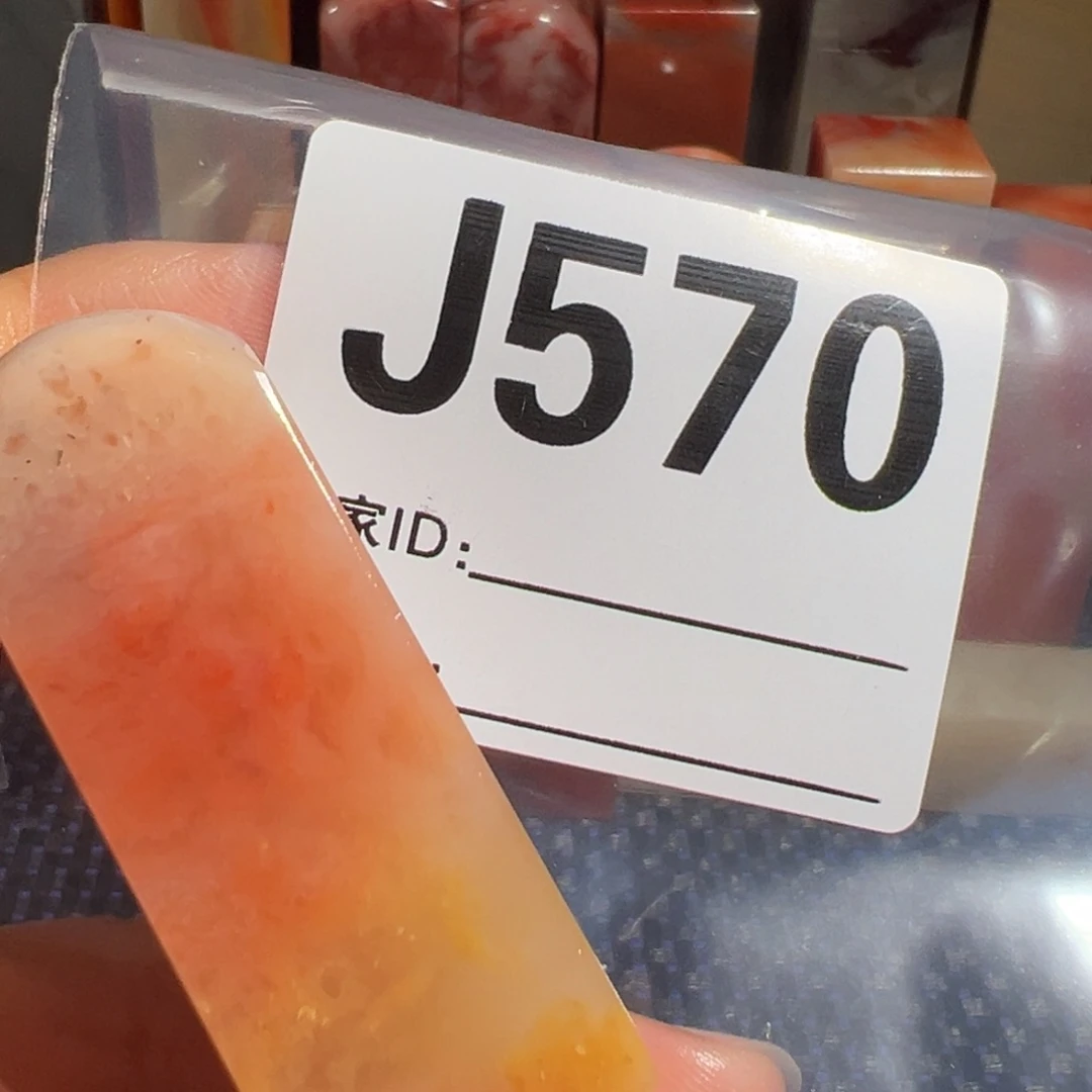 【闪购商品】寿山石印石老*童老挝石