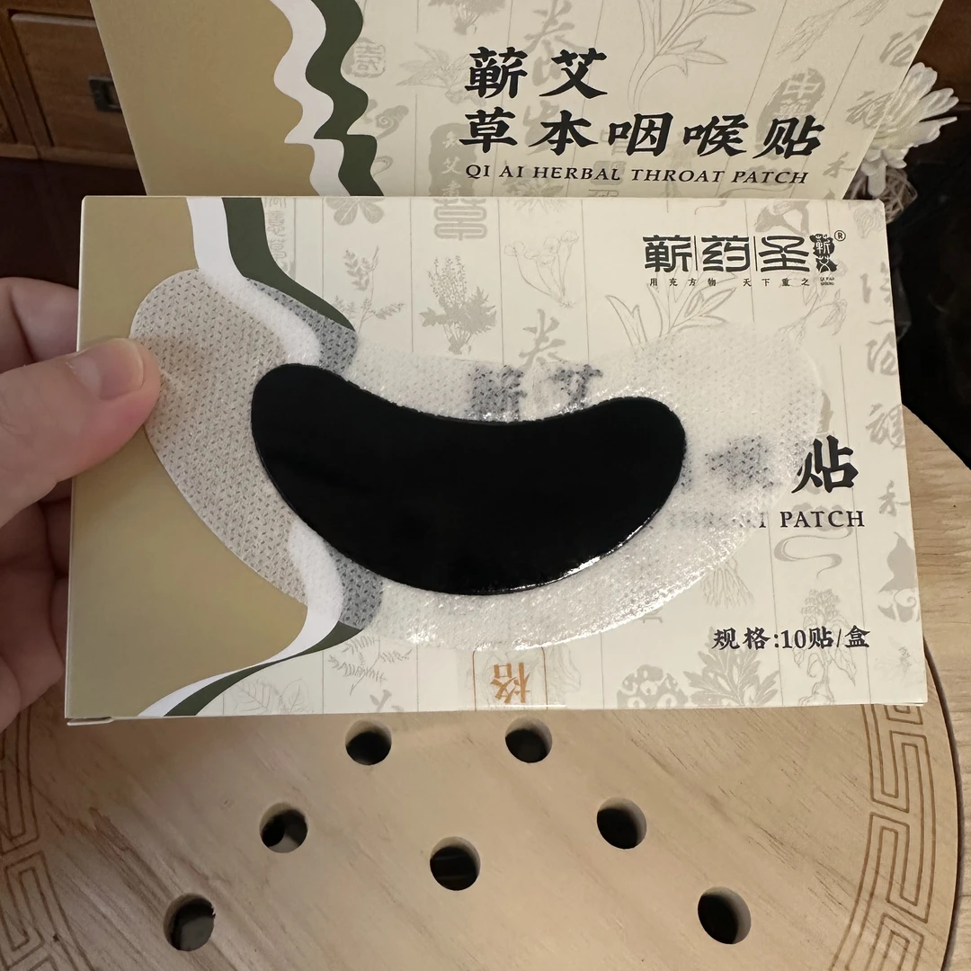 草本咽喉贴艾灸贴缓解咽部不适温和舒适