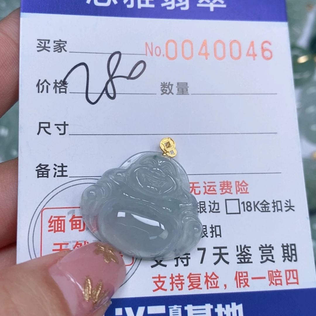 颈饰未镶嵌翡翠天然缅甸翡翠