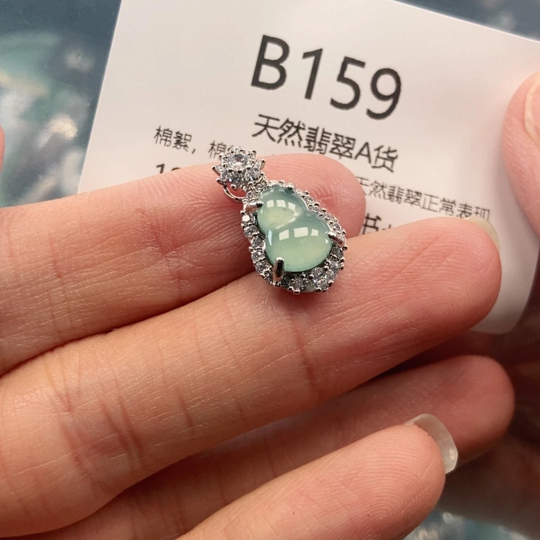 【闪购商品】翡翠吊坠(不含链)未镶嵌