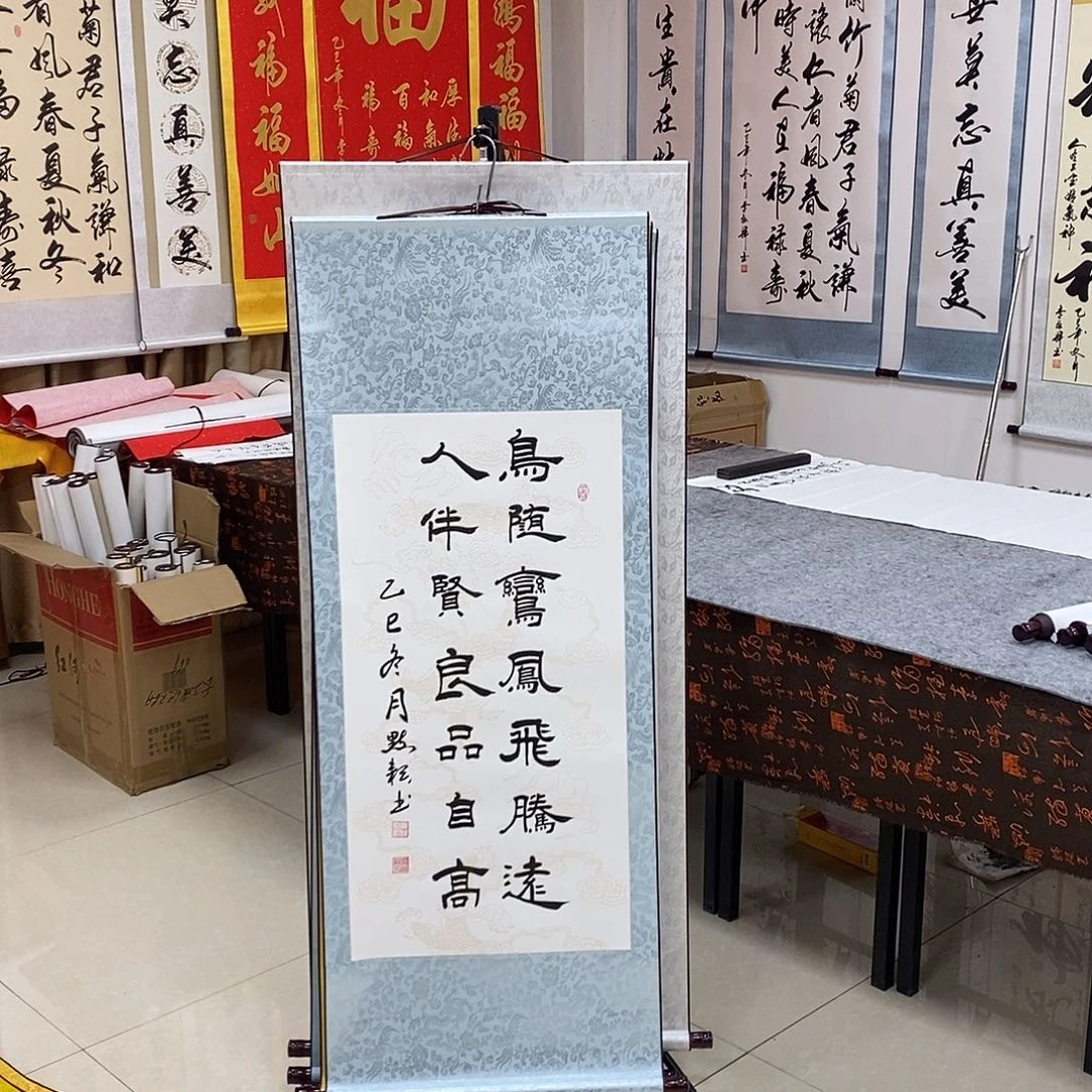 书法书法作品参加