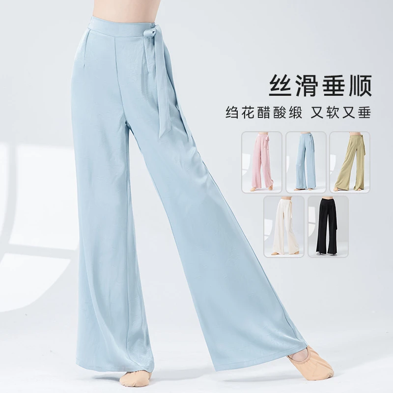 [简约大气-纹理感缎面侧飘带宽松瑜伽阔腿裤]普拉提舞蹈外穿长裤