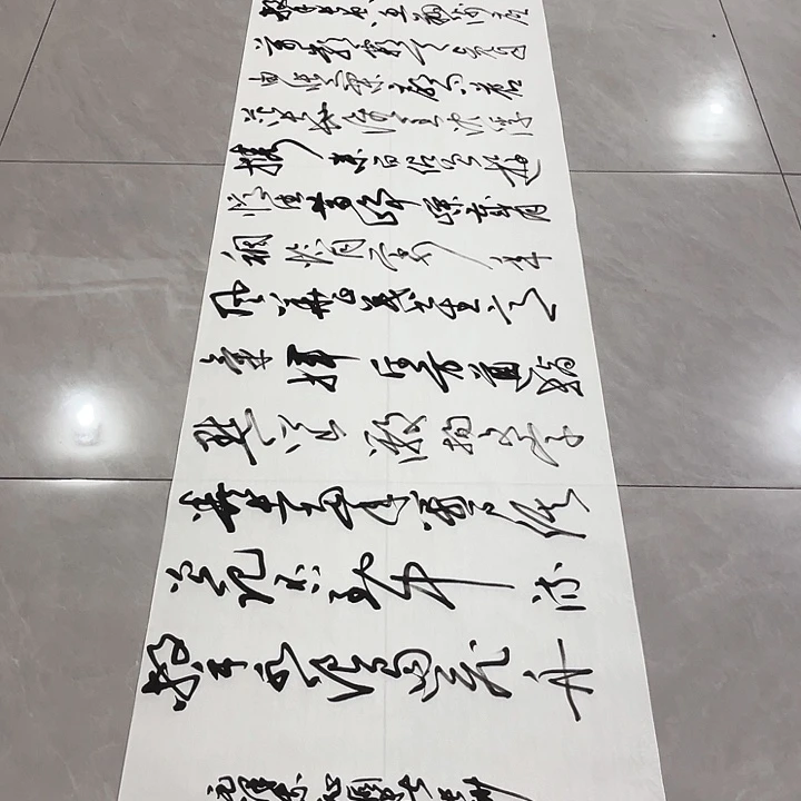 书法比****人尤老师书法作品长沙