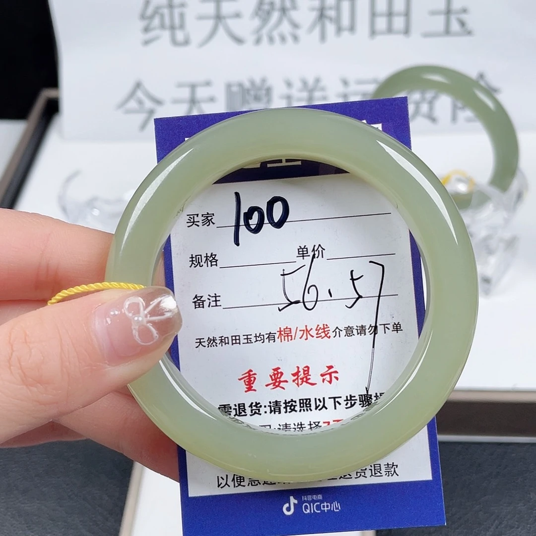 和田玉手镯未镶嵌吃**～