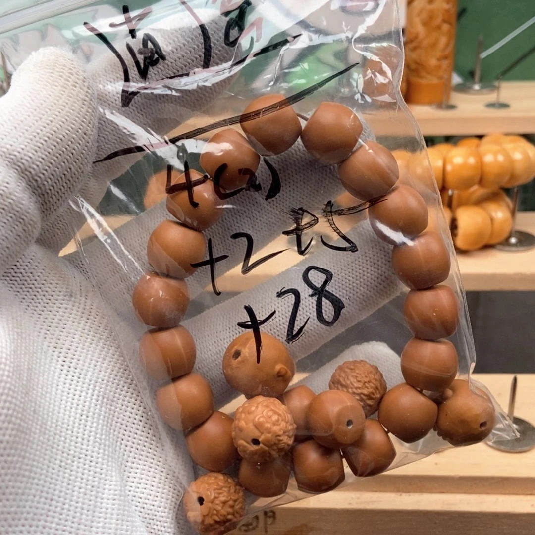 【闪购商品】吊坠橄榄核逍***。橄榄核逍遥