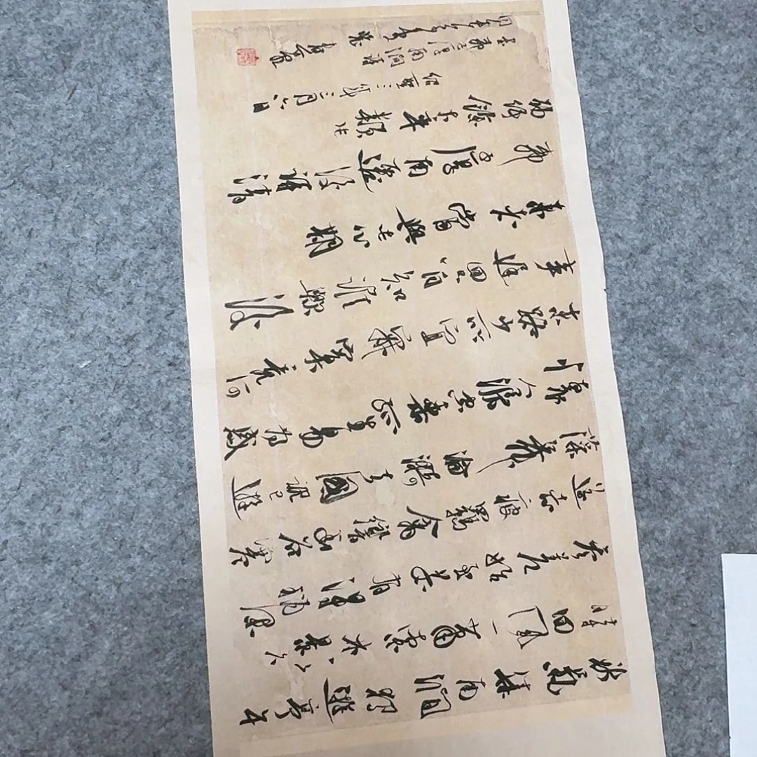 书法中书裴春亮69×34