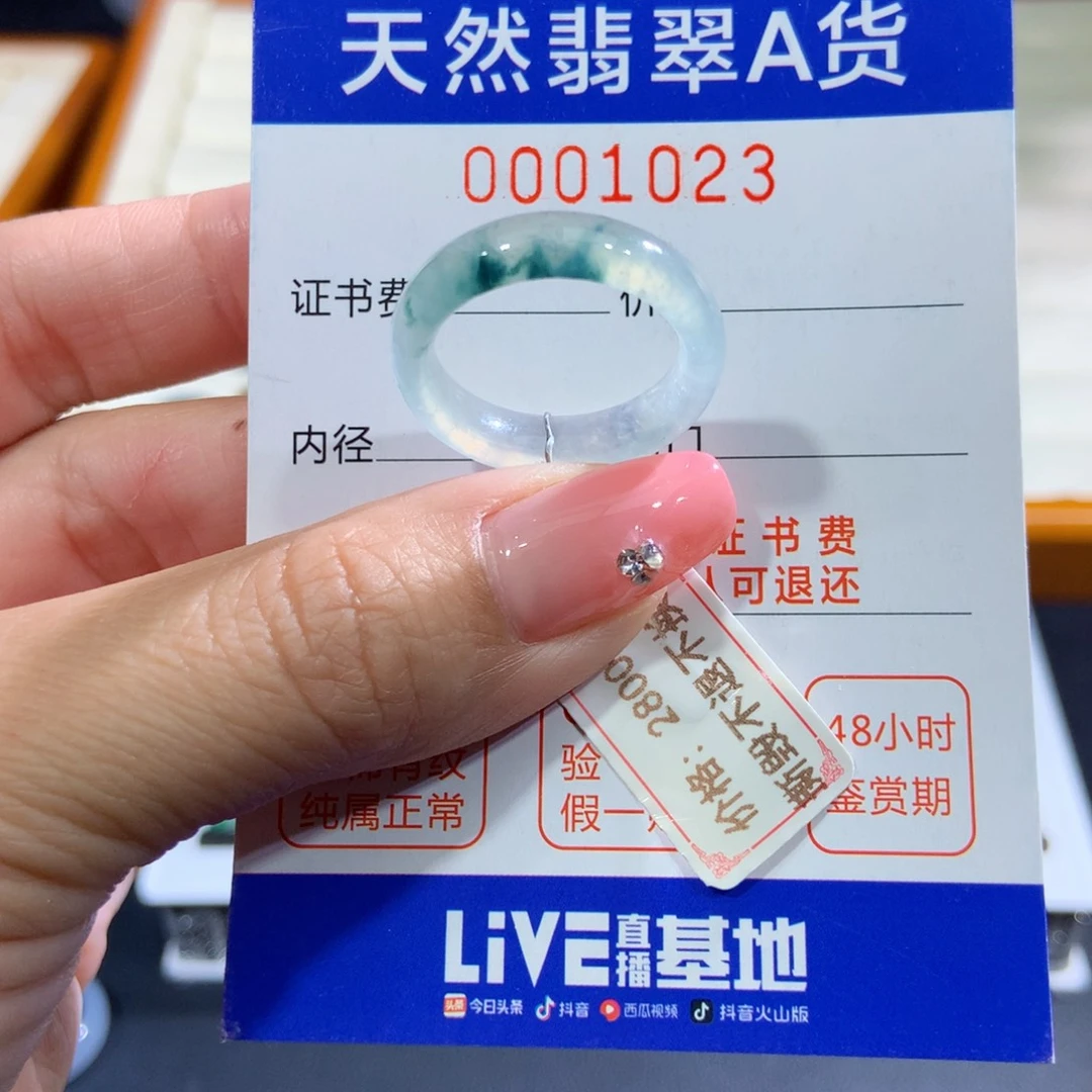 翡翠未镶嵌戒指翡翠