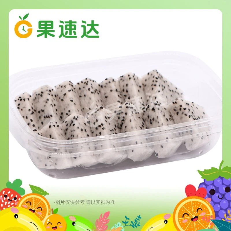 【单品果切】白心火龙果果切 250g