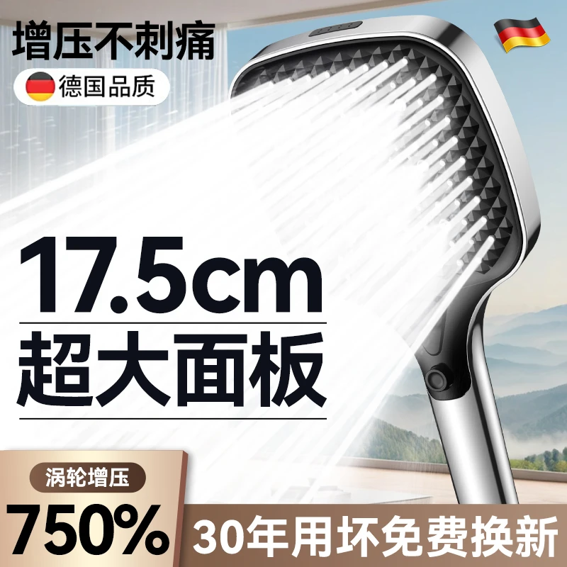 增压花洒喷头淋浴超强洗澡水龙头浴霸莲蓬头浴室加压热水器沐浴