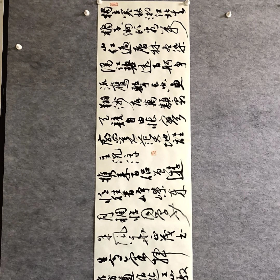 书法沁园春长沙34*138厘米四尺对开四个平尺手写书法