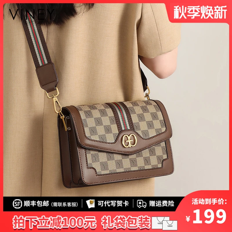 Viney包包女士2025新款斜挎包女包宽肩带时尚小方包百搭单肩小包