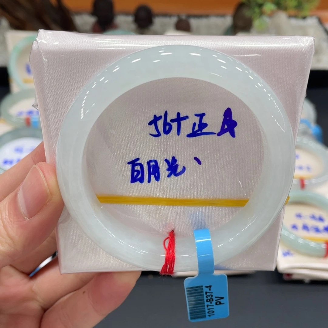 未镶嵌手镯翡翠缅甸翡翠