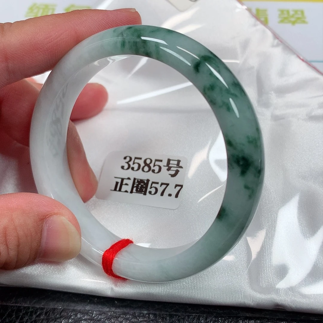【闪购商品】未镶嵌手镯翡翠3585号
