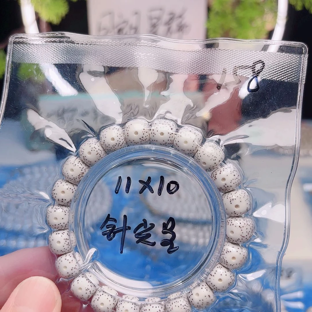 星月菩提把件星月