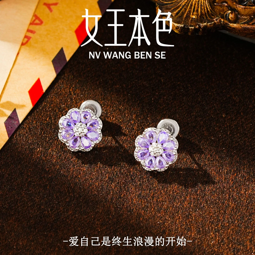 铜合金合成锆石耳饰 S925银针 紫色花朵 气质轻奢耳环THJ1096