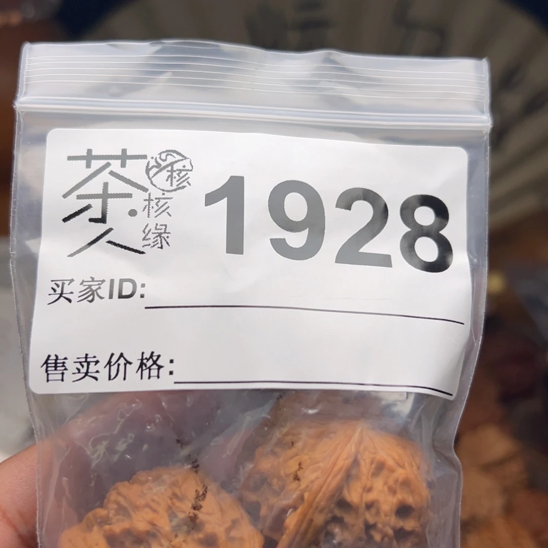 文玩核桃把件今天