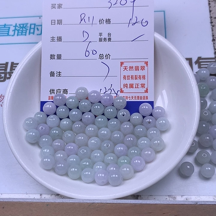 3***9未镶嵌手链翡翠翡翠