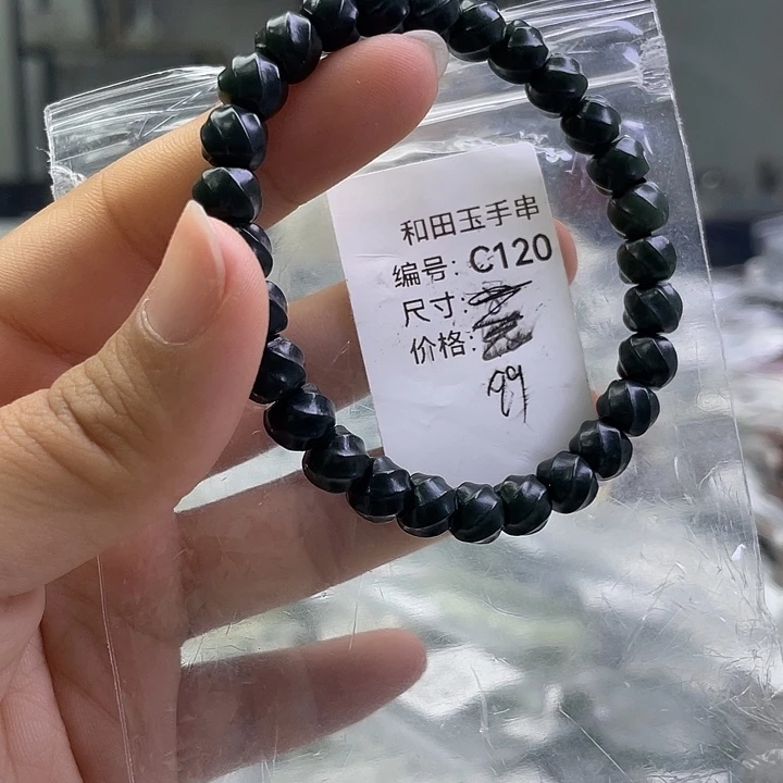 和田玉未镶嵌手串