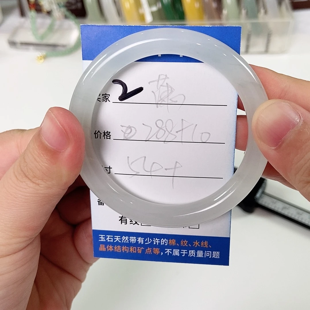 石英质玉手镯未镶嵌潇*