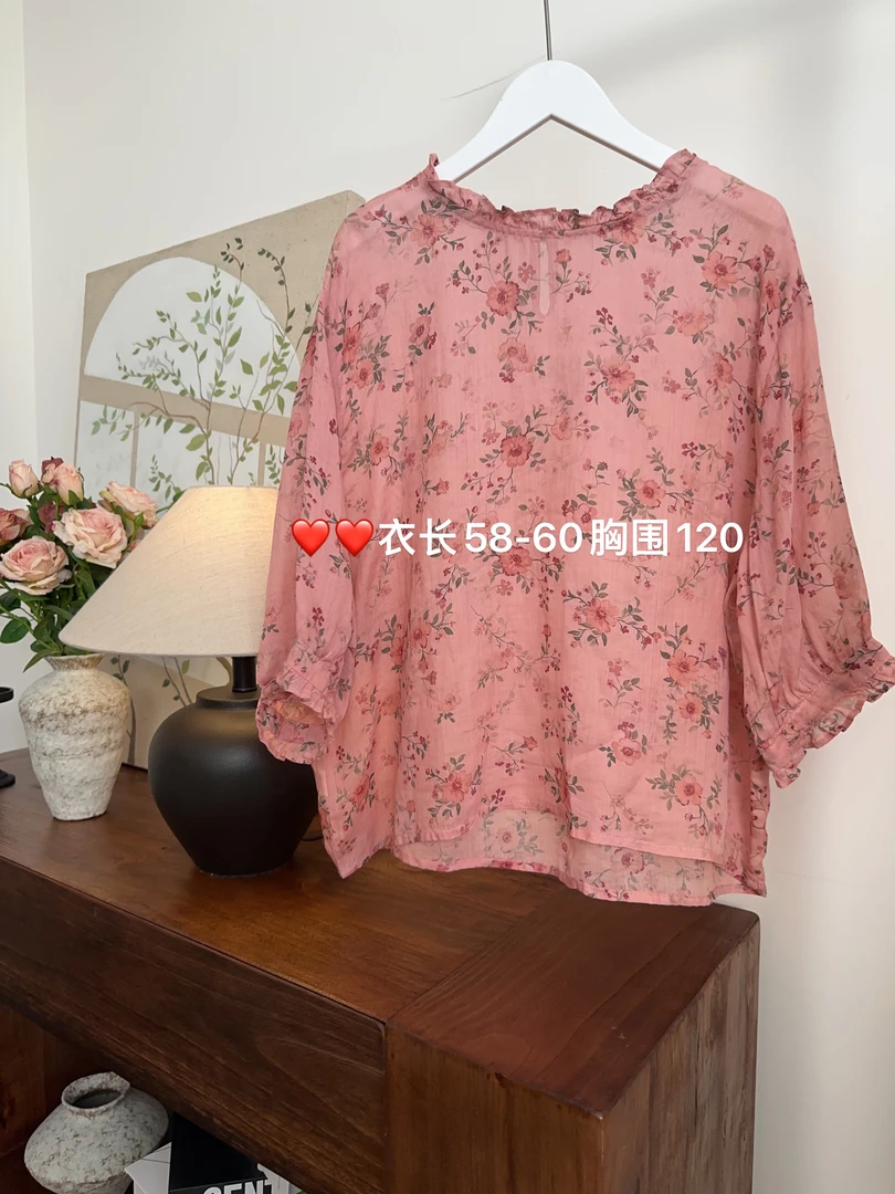 可衣-【二月花】2025森系夏季新款木耳花边领印花苎麻短袖衬衫女薄