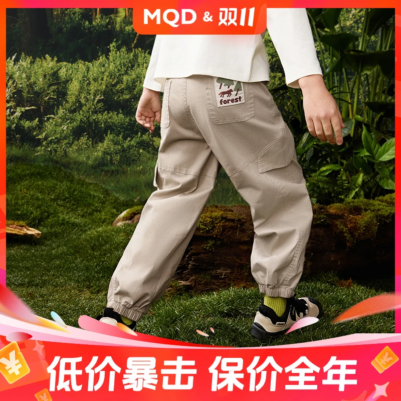 MQD童装儿童春秋户外露营宽松中大童束脚裤休闲裤9651W1511
