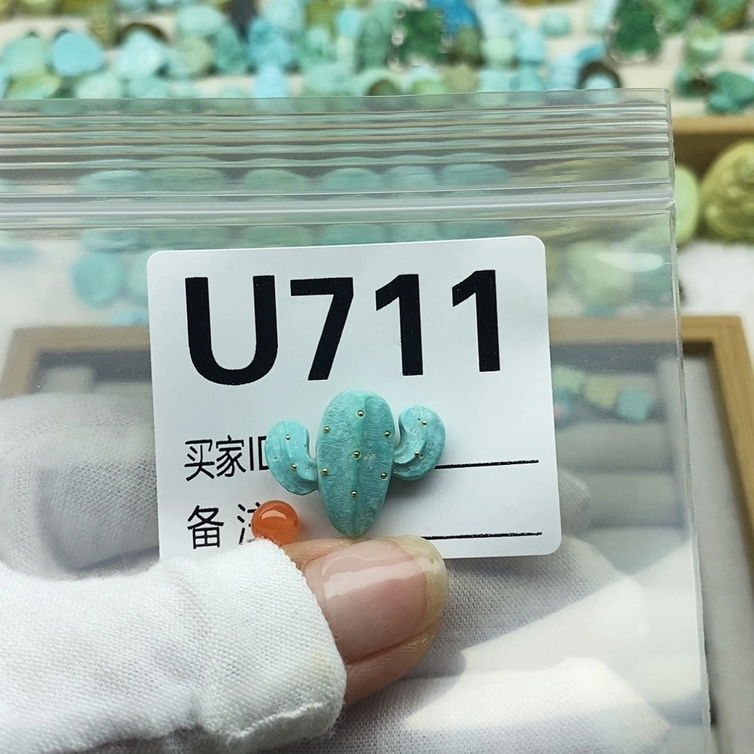 ****的未镶嵌配饰南红玛瑙