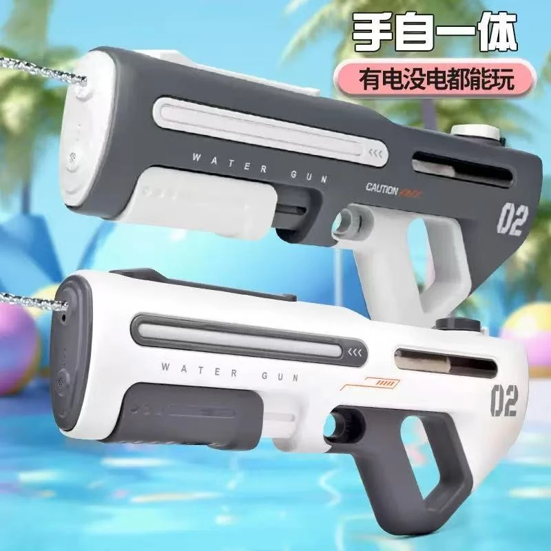 【手自一体可扩容】脉冲电动水枪儿童玩具夏季户外喷水枪