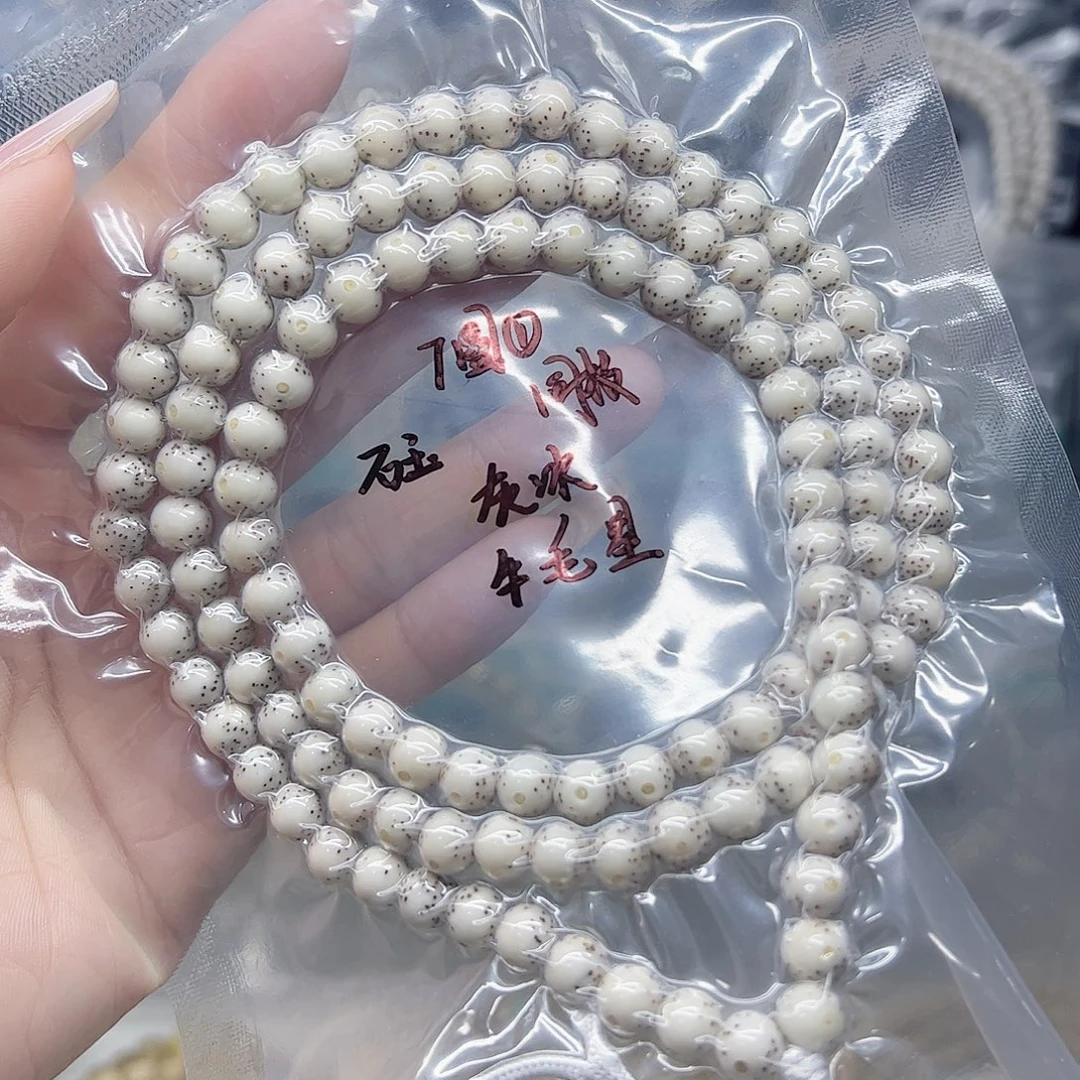 星月菩提手串石玉7圆灰冰牛毛星