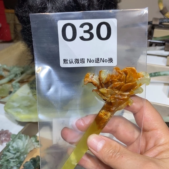 蛇纹石玉发饰未镶嵌