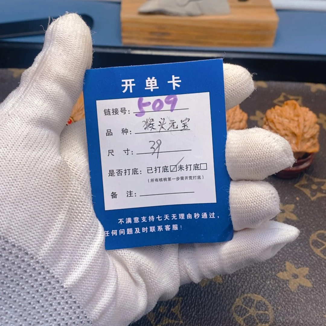 桃核吊坠文玩核桃