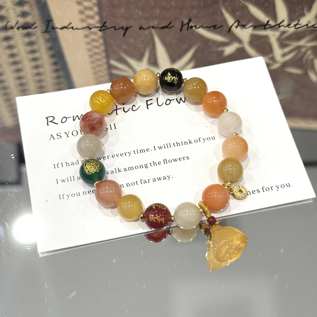 原创金丝玉多宝莲蓬五路财神女款简约轻奢手链 多样性发一SL119