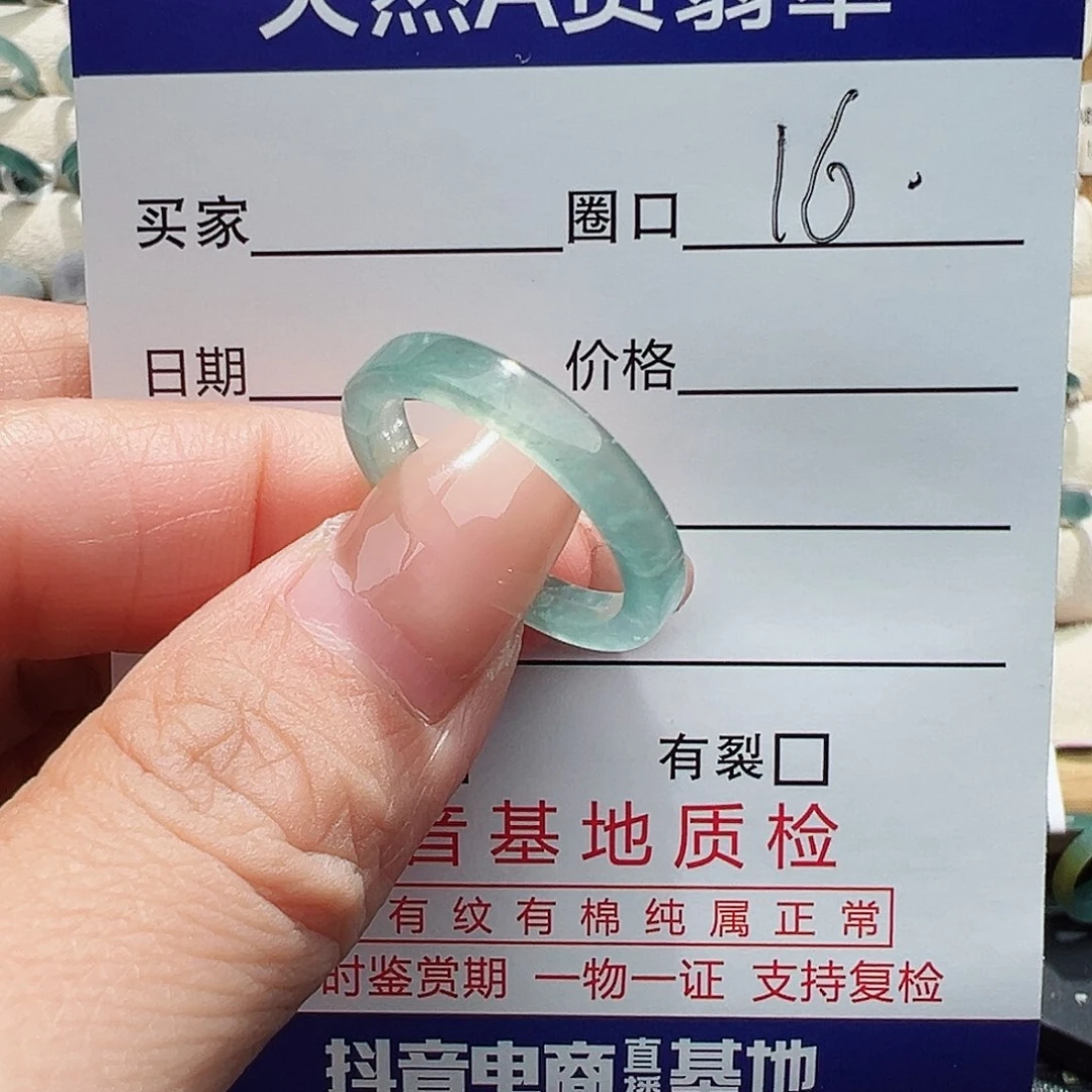 未镶嵌戒指翡翠翡翠