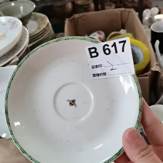 瓷器微瑕不退不换5个