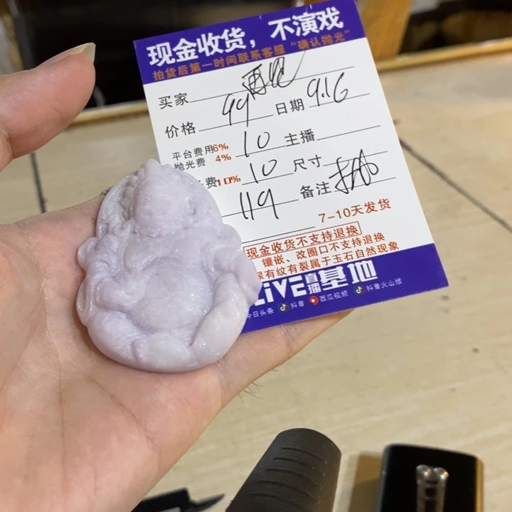 再***！未镶嵌定制翡翠翡翠