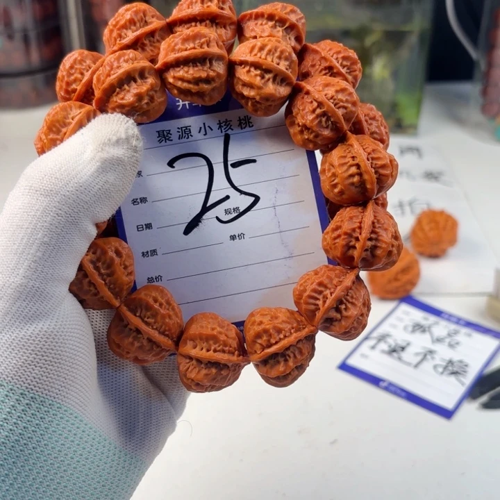 文玩核桃手串小核桃25