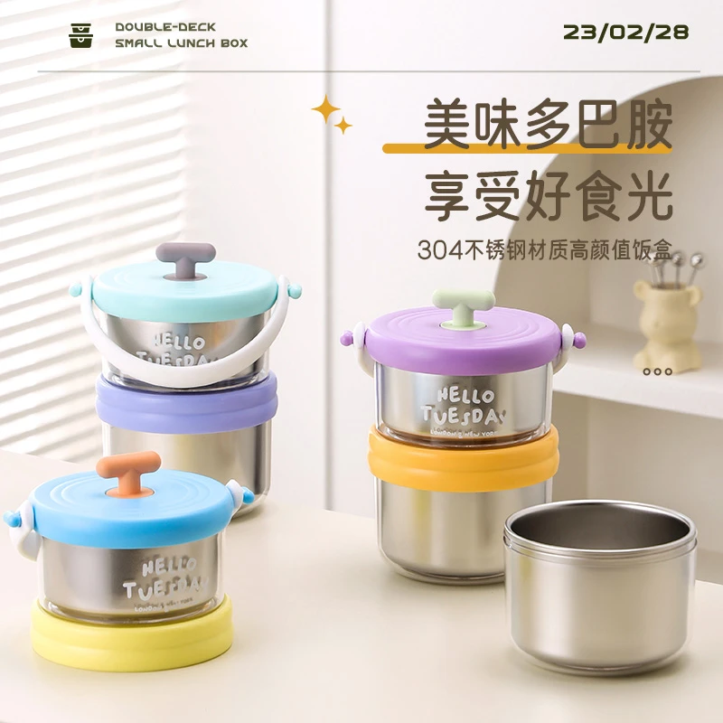 【猫友时光】便携简约风2层神器饭盒保温桶牛奶便当盒双层防烫隔热B
