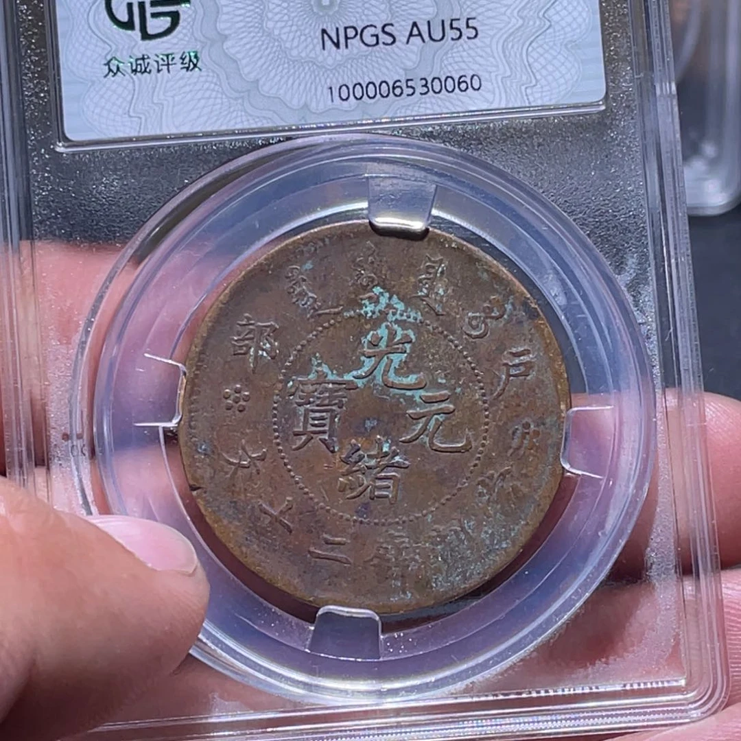 金属江南收藏江南柴0060