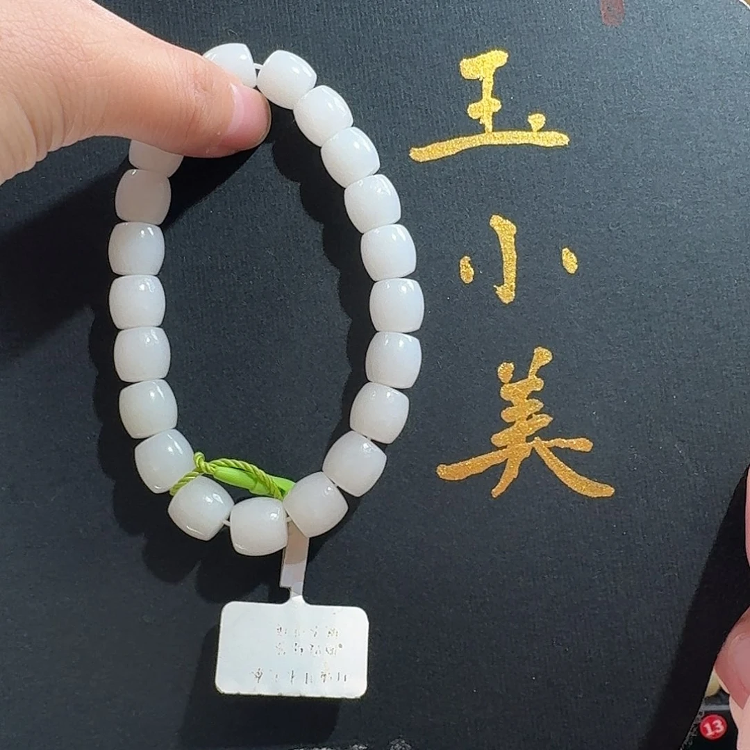 和田玉未镶嵌颈饰天泰10