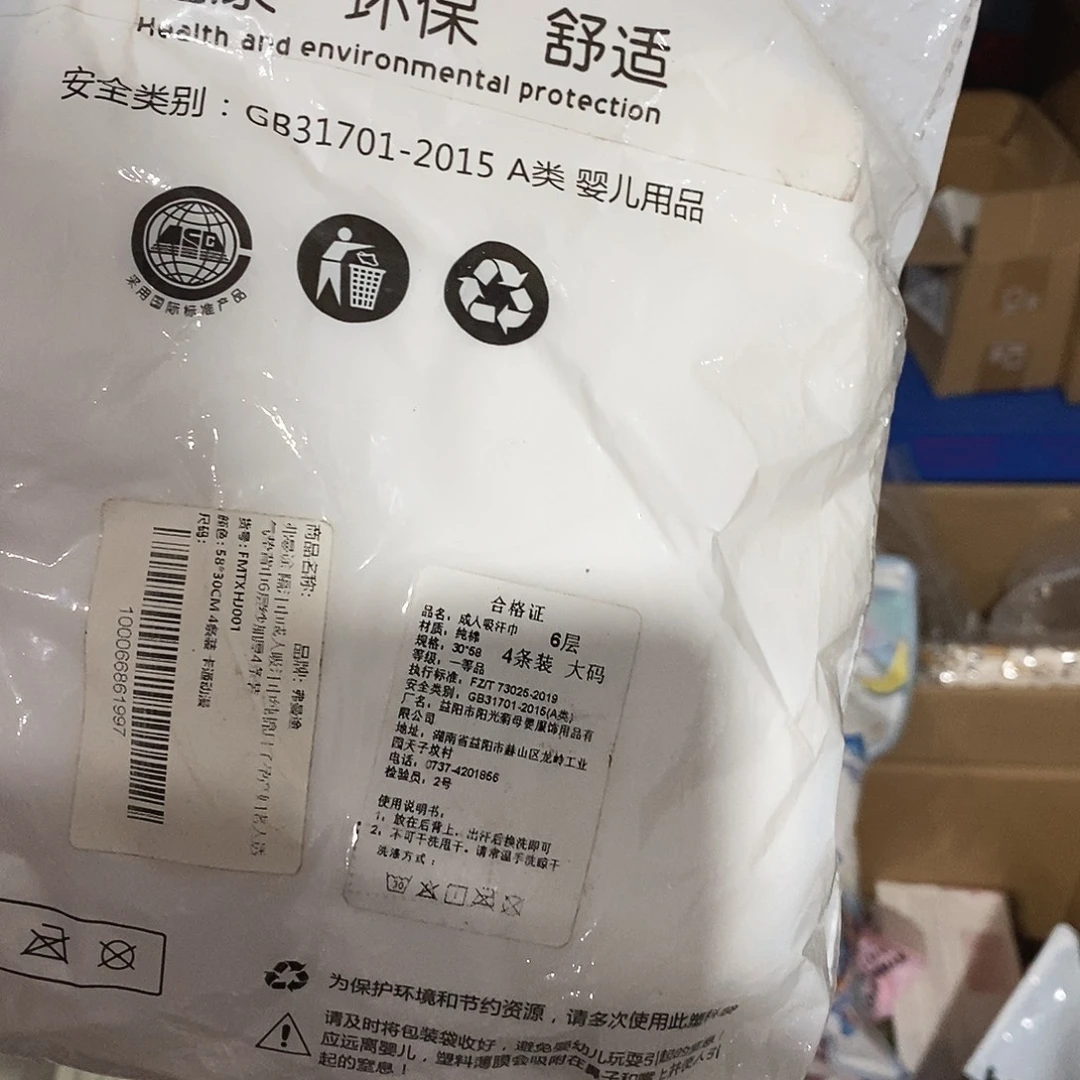 塑料 小金麦小金麦