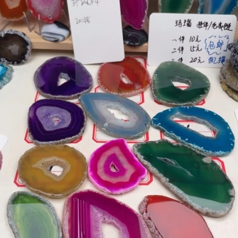 未镶嵌玛瑙/玉髓珠宝奇石放***星