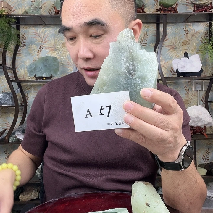 蛇纹石玉未镶嵌岫玉