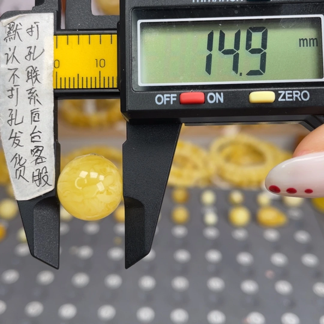 蜜蜡未镶嵌裸石112