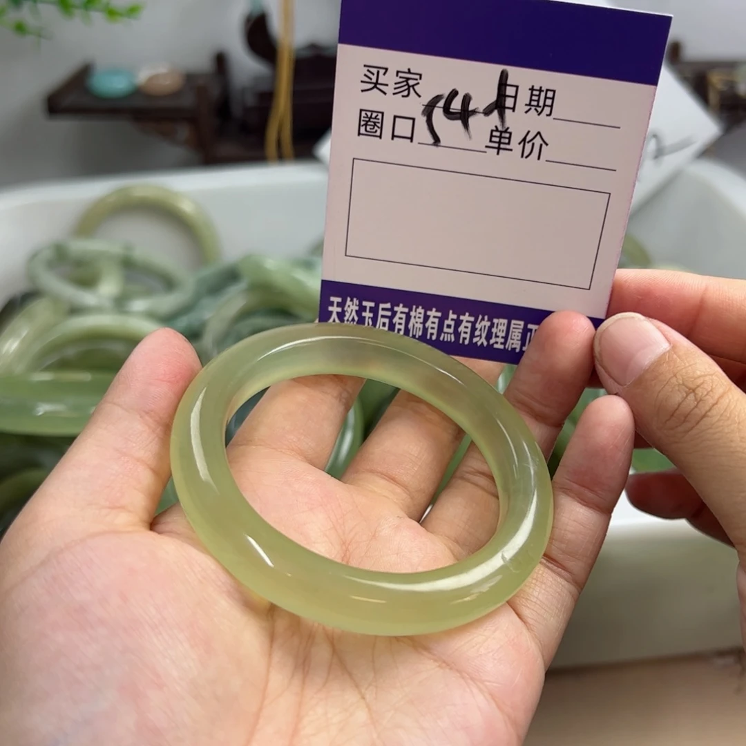 岫玉未镶嵌手镯b j j j j j