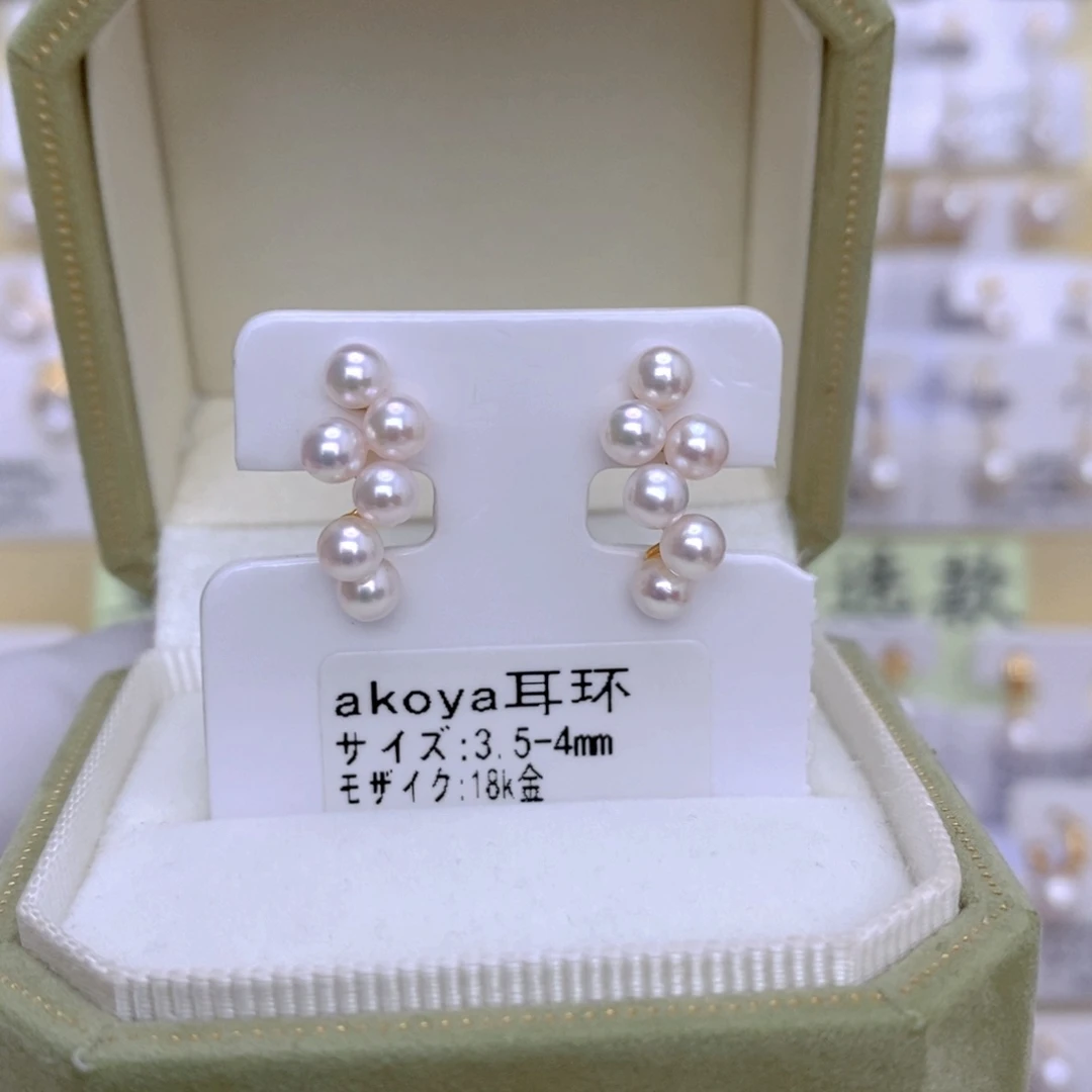 18K金镶嵌海水珍珠耳饰